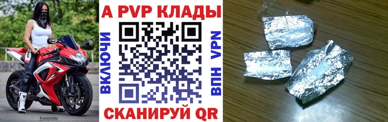А ПВП VHQ  купить наркотик  ОМГ ОМГ зеркало  Гороховец 