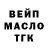 Дистиллят ТГК жижа Kamola Malikxonova