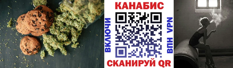 Cannafood марихуана Гороховец