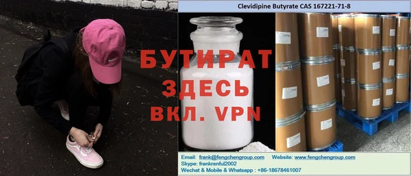 наркотики Богородицк