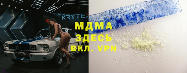 спиды Бронницы