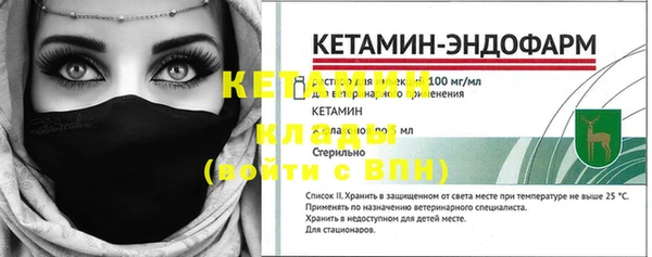 наркотики Богородицк