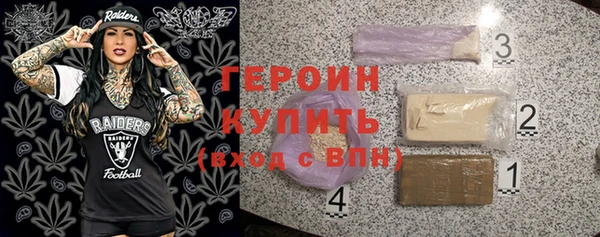 спиды Бронницы