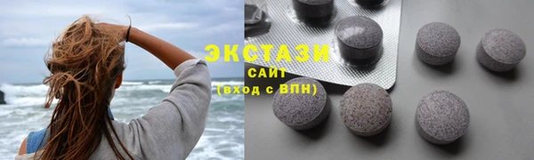 спиды Бронницы