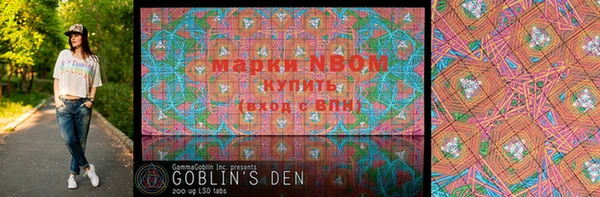 спиды Бронницы