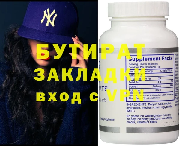 спайс Богданович