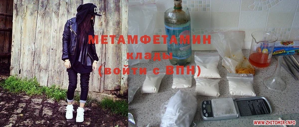 герыч Домодедово