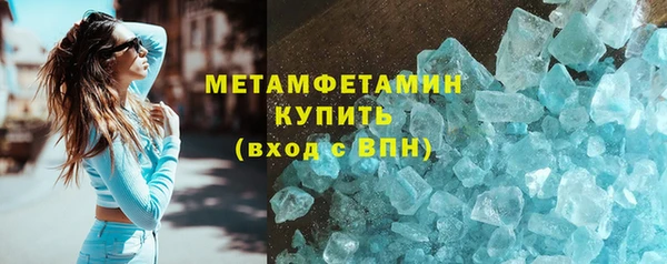 спиды Бронницы