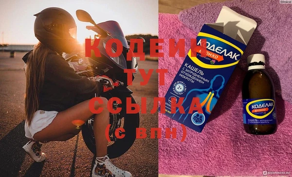 кокаин колумбия Бугульма
