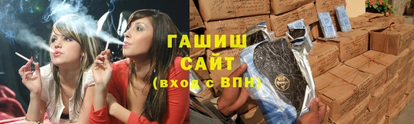 спиды Бронницы