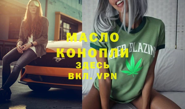 круглые Белокуриха