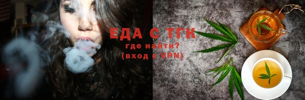 шишки Богородск