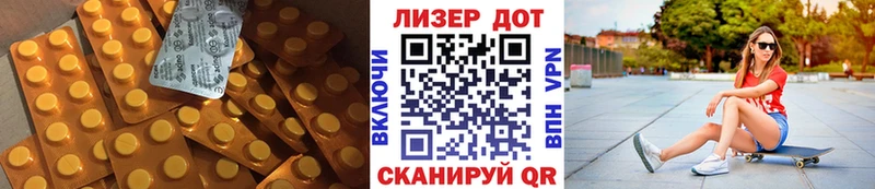 ОМГ ОМГ как зайти  купить наркоту  Гороховец  LSD-25 экстази кислота 