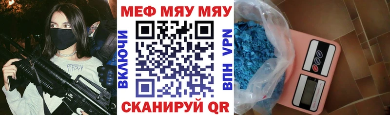 цены наркотик  Гороховец  МЕФ VHQ 