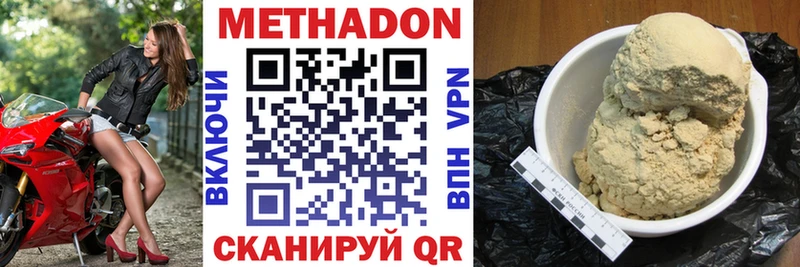 купить наркотики цена  Гороховец  hydra как войти  Метадон кристалл 
