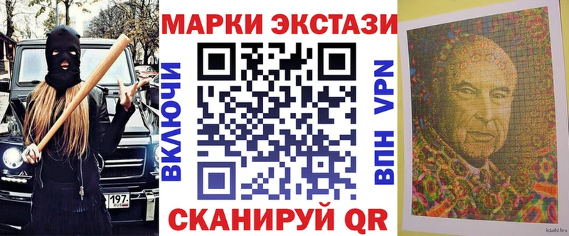 Марки 25I-NBOMe 1,5мг  Гороховец 
