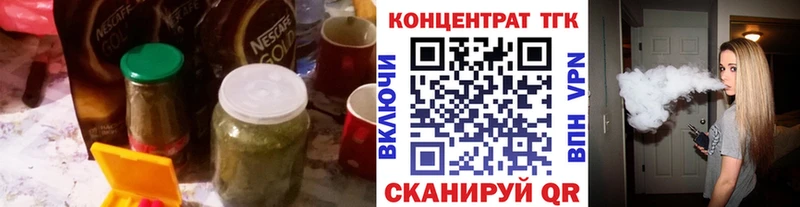 Дистиллят ТГК вейп  где найти   Гороховец 